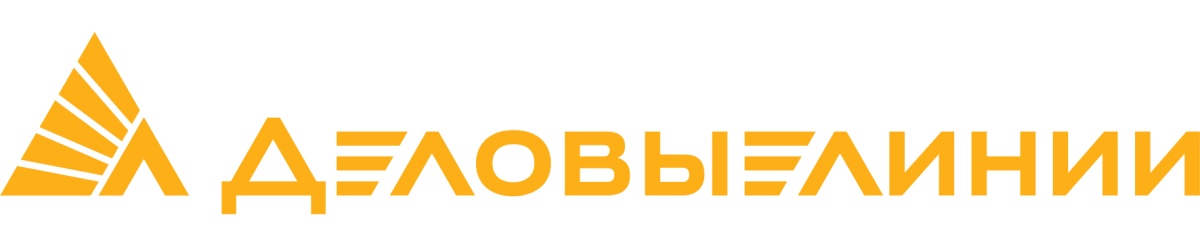 Деловые линии