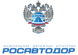 Росавтодор