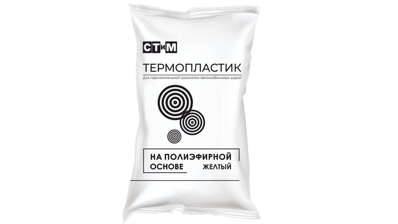 "Стандарт" - П-ПЛ-521-200 (без стеклошариков) - термопластик для ...