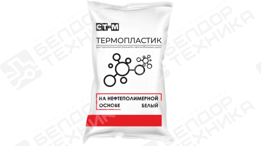 "Стандарт" - П-НП-523-200 на нефтеполимерной основе - термопластик для горизонтальной разметки автомобильных дорог