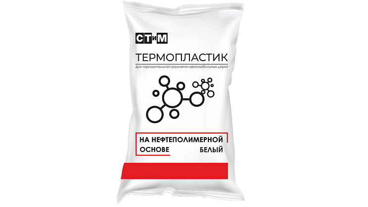 "Стандарт" - П-НП-523-200 на нефтеполимерной основе - термопластик для горизонтальной разметки автомобильных дорог