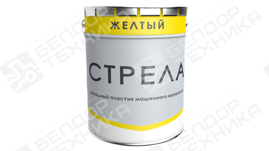 "Стрела"- Б-АК-53-Т (для машинного нанесения) - пластик холодного нанесения