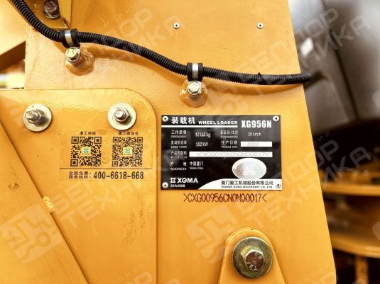 Фронтальный погрузчик XGMA XG956