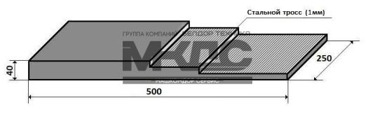 Техпластина снегоуборочная 500х250х40 (армированная тросом 1 мм, в два ряда)