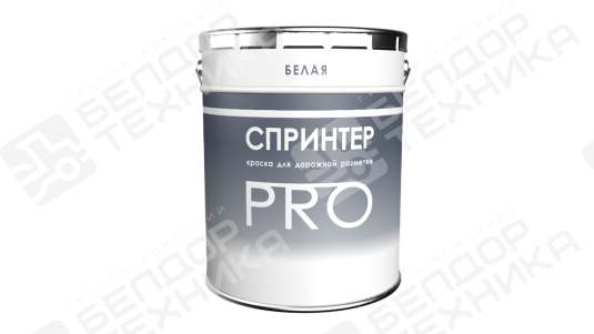 "Спринтер PRO" АК -510-Г - краска для горизонтальной разметки автомобильных дорог и аэропортов