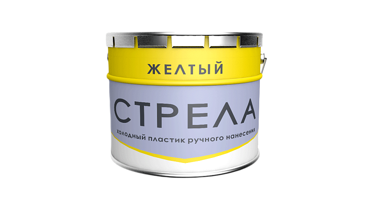 "Стрела" - Б-АК-52-Т (для ручного нанесения) - пластик холодного нанесения