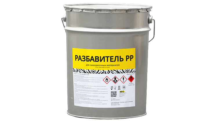 "Разбавитель РР" для лакокрасочных материалов