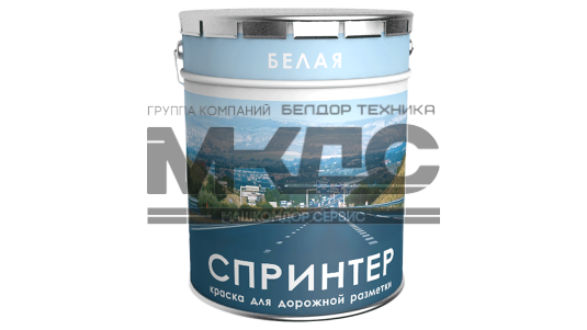 "Спринтер" АК-511 - краска