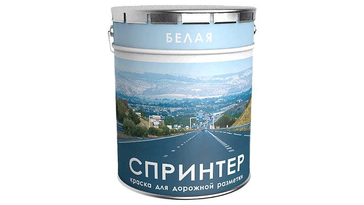 Спринтер" АК-511 - краска для дорожной разметки