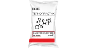 Термопластики для дорожной разметки