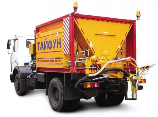 Установка для ямочного ремонта Тайфун